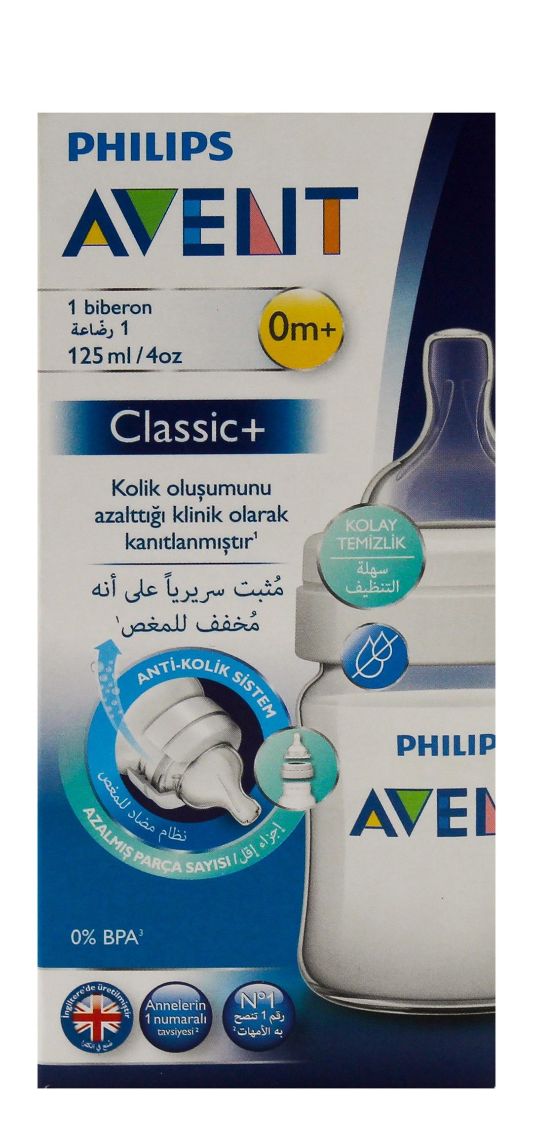 Philips Avent Classic Plus 125ml Nursing Bottle (0+ Months), 1 Piece - Makkah Pharmacy