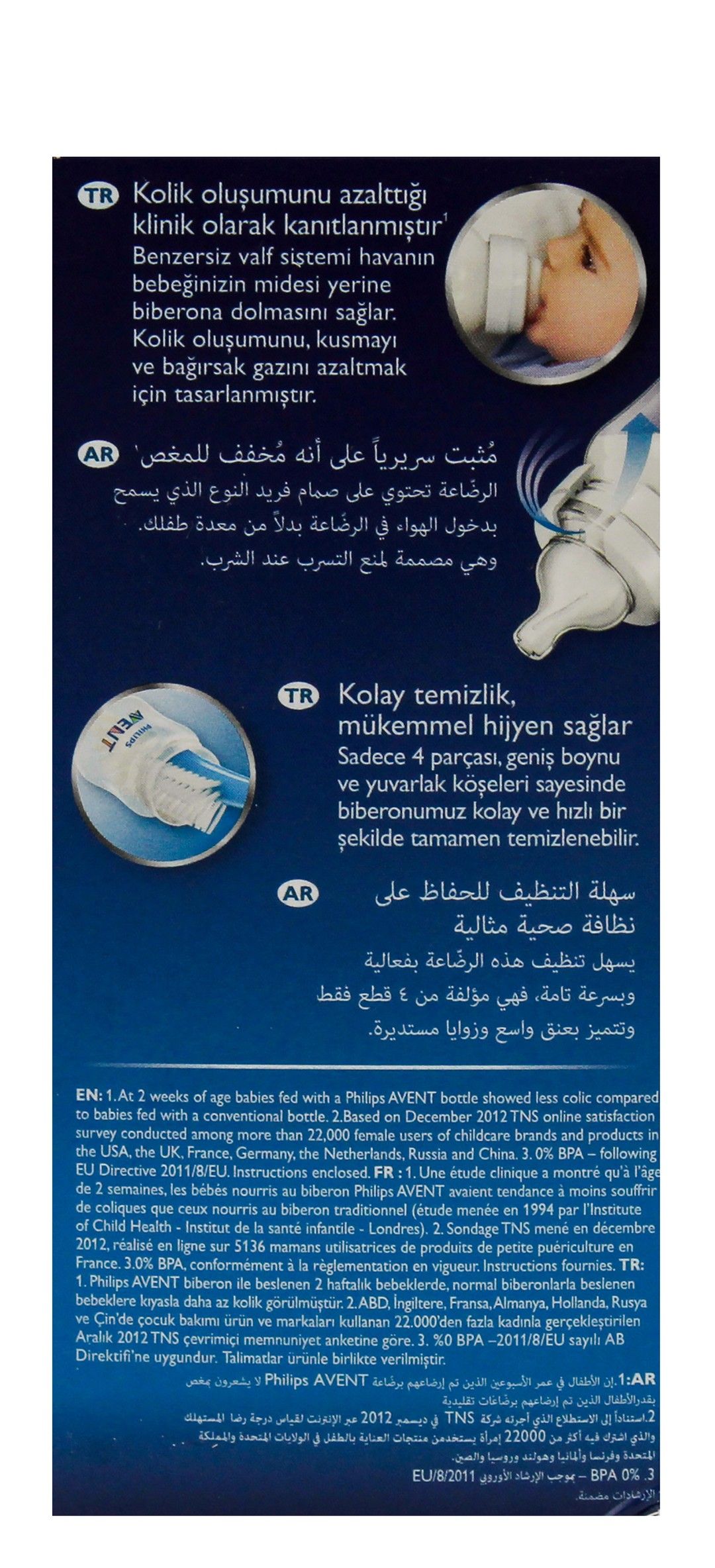 Philips Avent Classic Plus 125ml Nursing Bottle (0+ Months), 1 Piece - Makkah Pharmacy