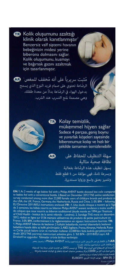 Philips Avent Classic Plus 125ml Nursing Bottle (0+ Months), 1 Piece - Makkah Pharmacy