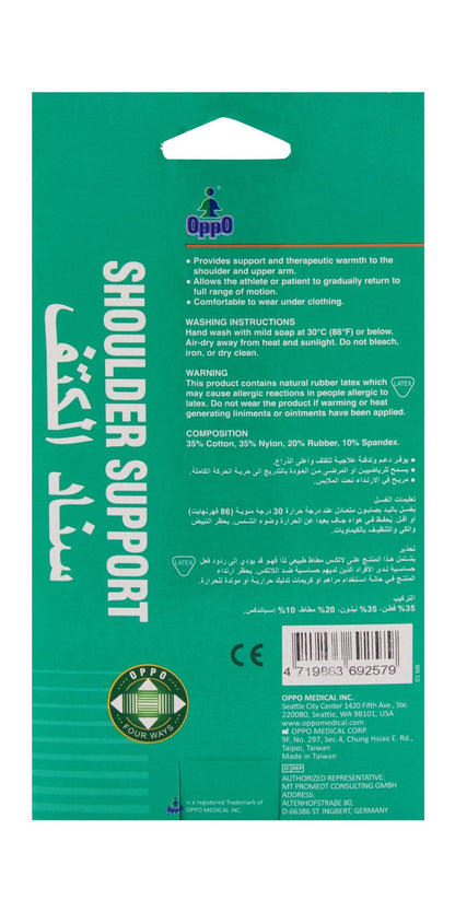 Oppo 2072 Large Elastic Shoulder Support (101.9-114.6cm), 1 Piece - Makkah Pharmacy