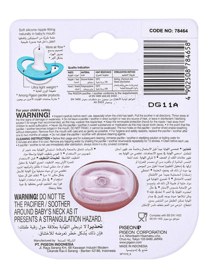 Pigeon Mini Light Large Red Pacifier (12+ Months), 1 Piece - Makkah Pharmacy