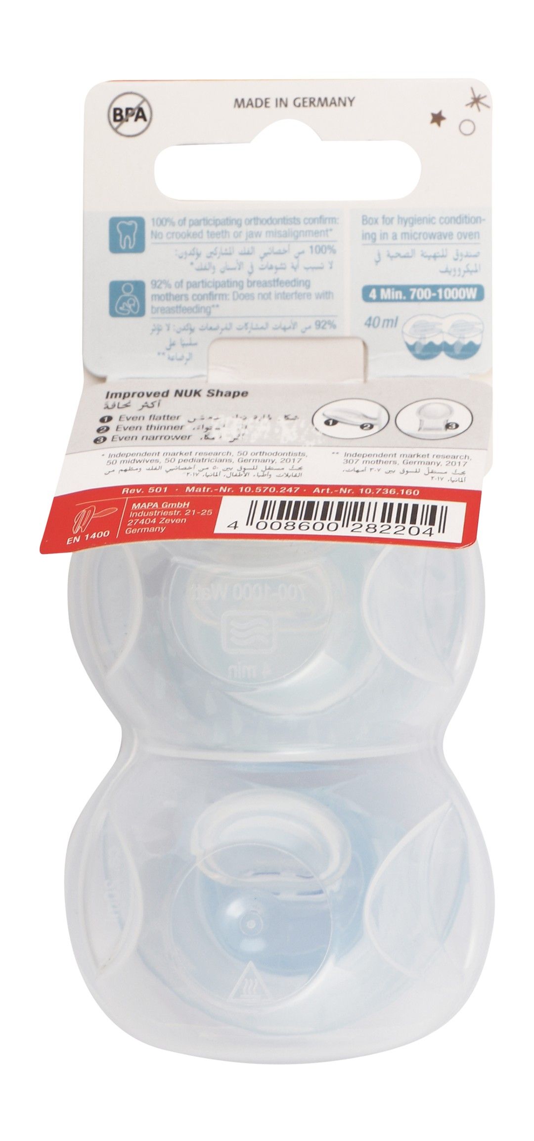 Nuk Baby Blue Silicone Soothers (6-18 Months), 2 Pieces - Makkah Pharmacy