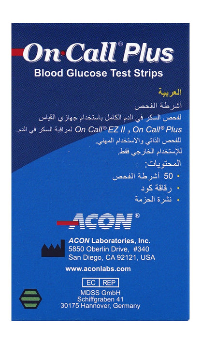 On Call Plus Blood Glucose Testing Strips, 50 Pieces - Makkah Pharmacy