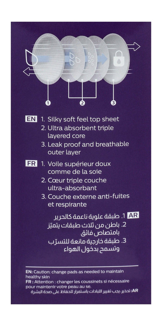 Philips Avent Disposable Breast Pads, 24 Pieces - Makkah Pharmacy
