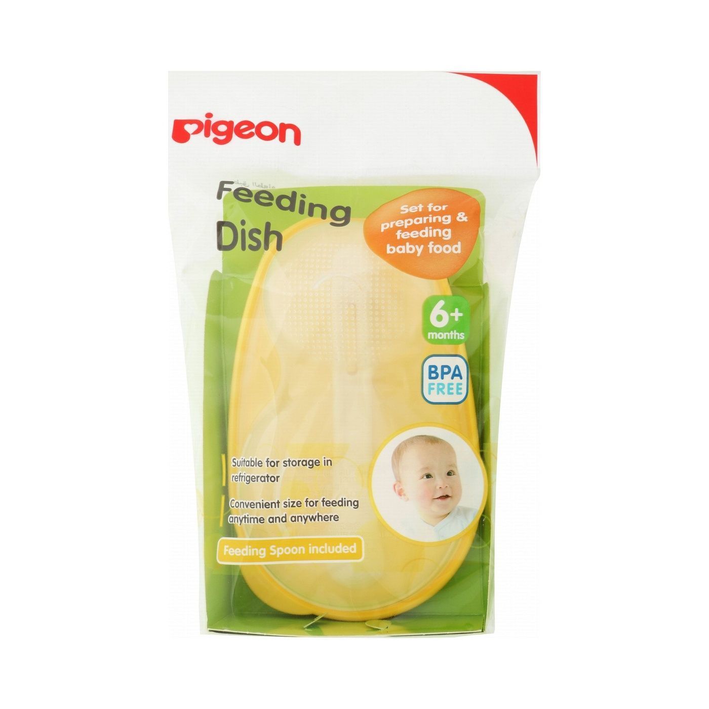 Pigeon Yellow Feeding Dish (6+ Months), 1 Pack