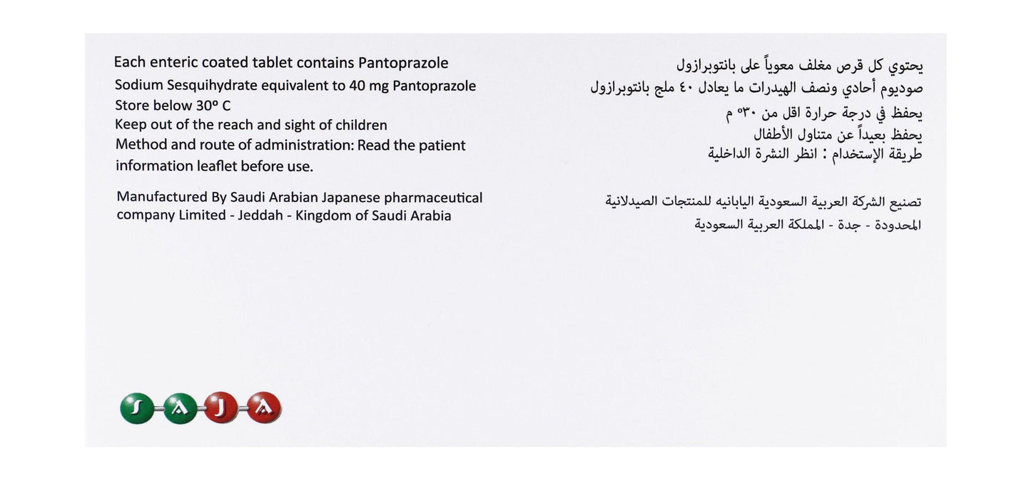 Pantoloc 40mg Pantoprazole, 15 Tablets - Makkah Pharmacy