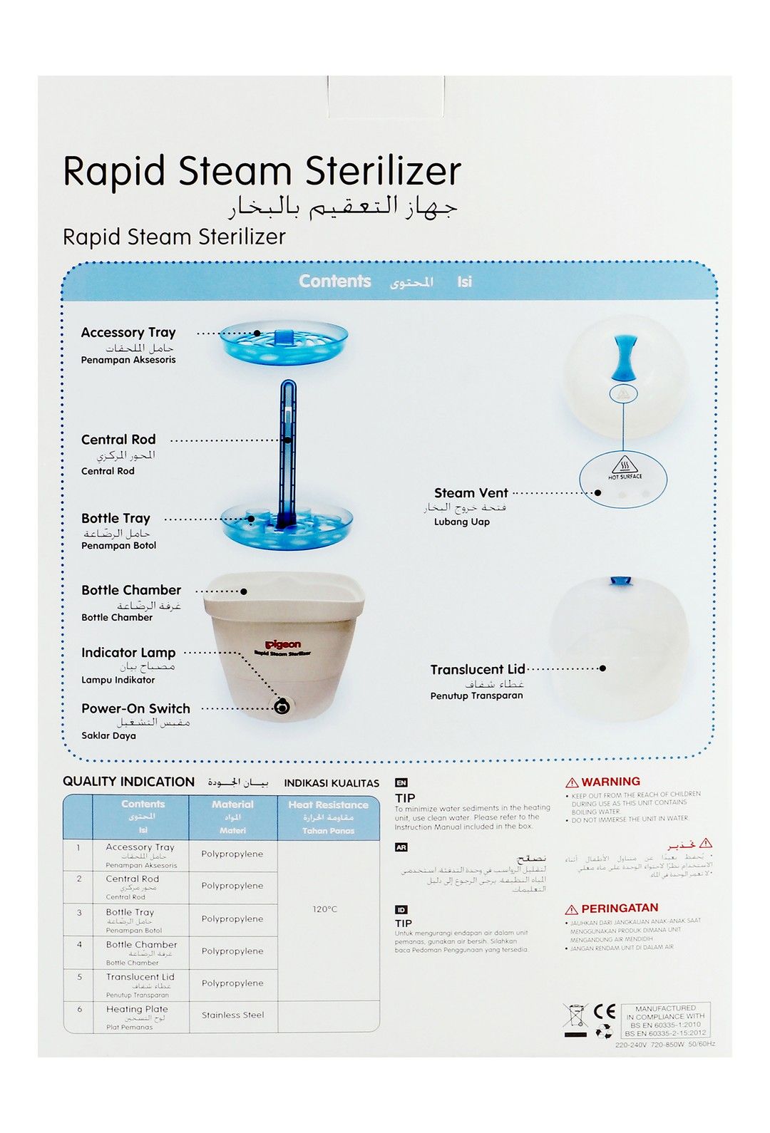 Pigeon Rapid Steam Sterilizer, 1 Pack
