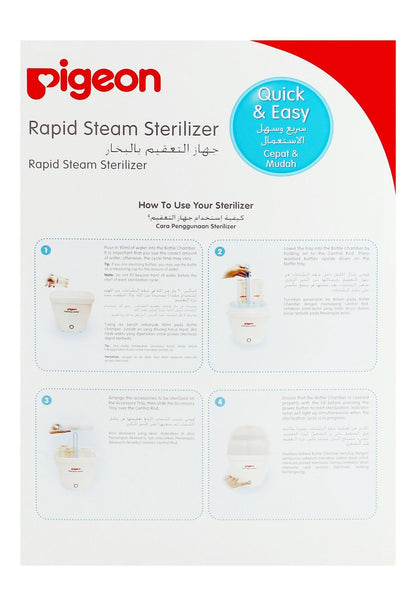 Pigeon Rapid Steam Sterilizer, 1 Pack
