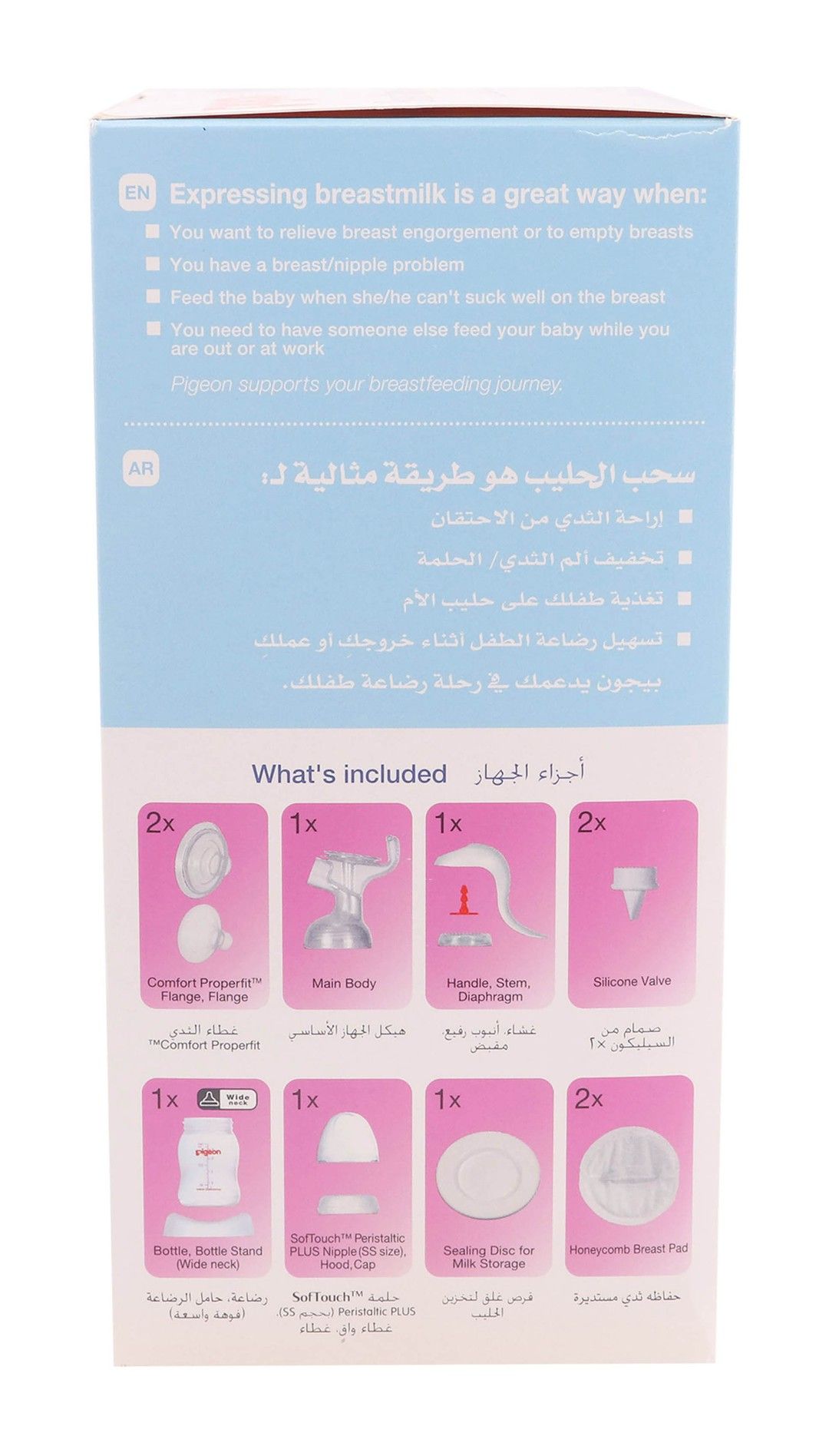 Pigeon Manual Breast Pump, 1 Pack