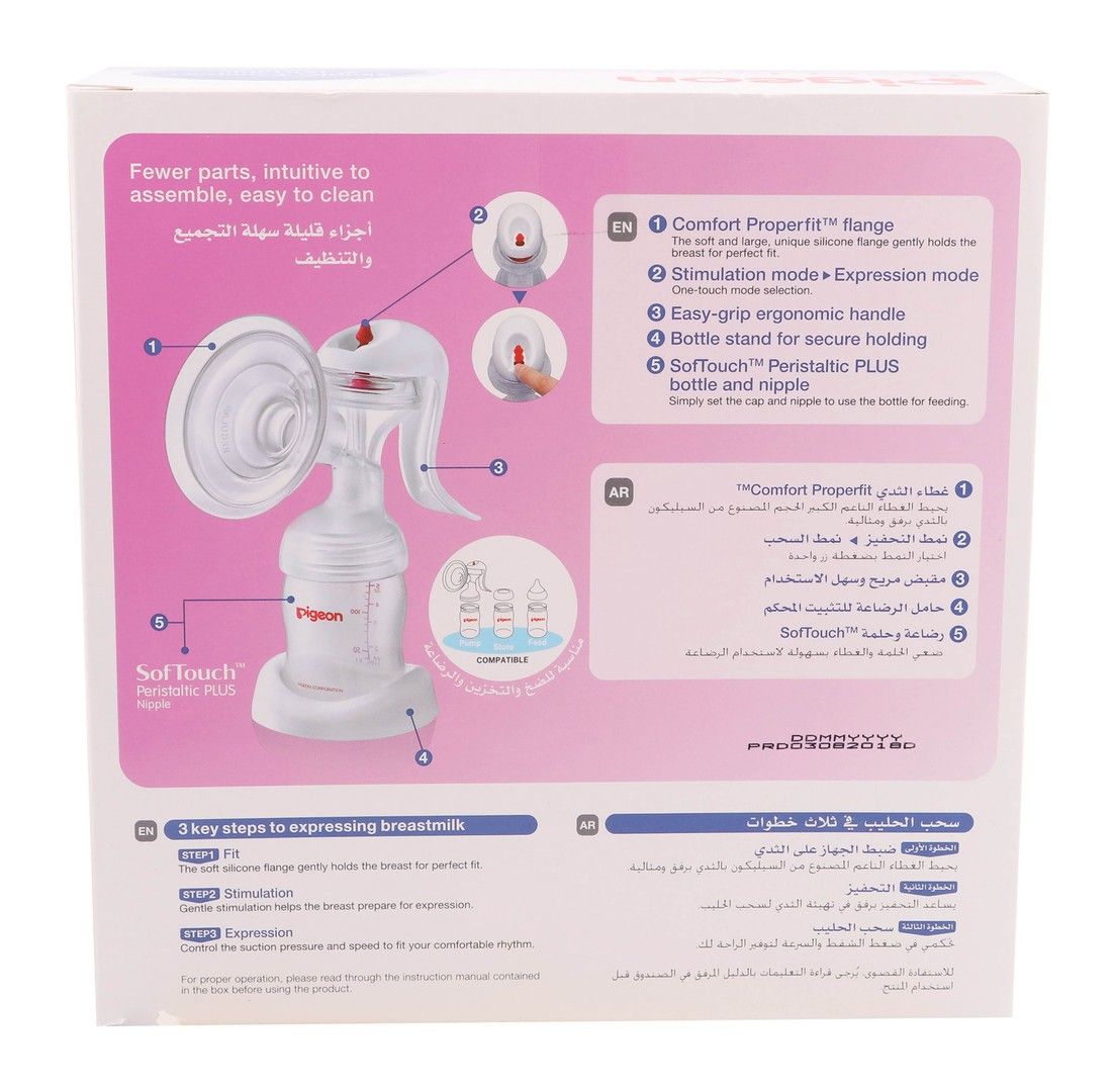 Pigeon Manual Breast Pump, 1 Pack
