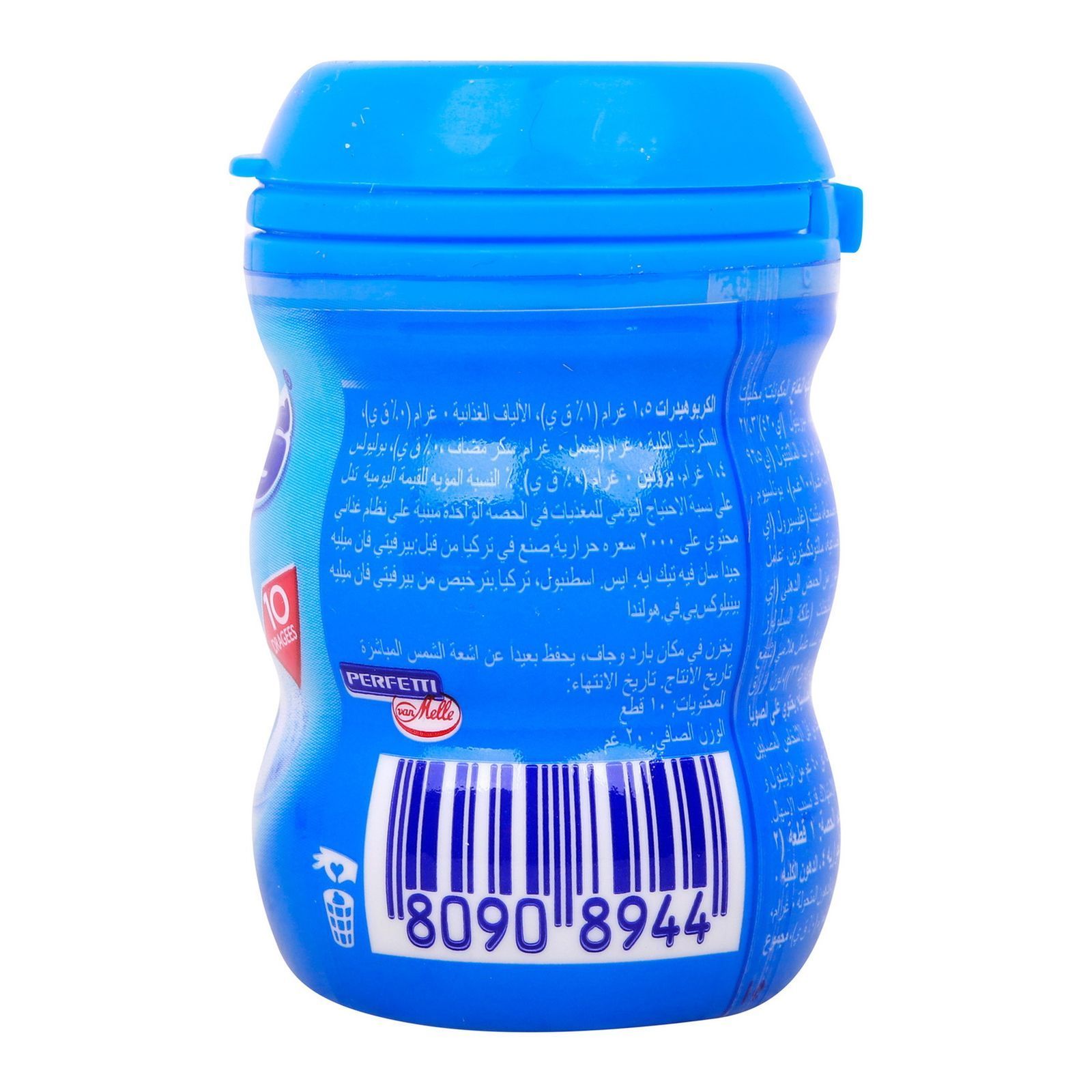 Mentos Pure Fresh Sugar Free Fresh Mint Flavor Chewing Gum, 20g - Makkah Pharmacy