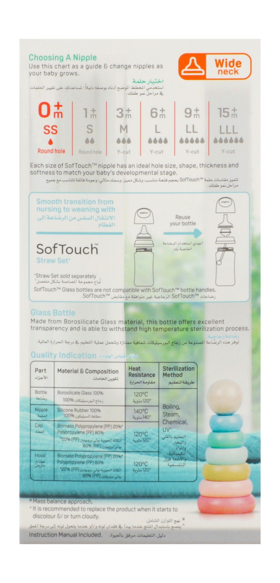 Pigeon SofTouch White 160ml Anti-Colic Glass Feeding Bottle (0+ Months), 1 Piece - Makkah Pharmacy