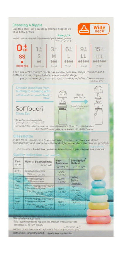 Pigeon SofTouch White 160ml Anti-Colic Glass Feeding Bottle (0+ Months), 1 Piece - Makkah Pharmacy