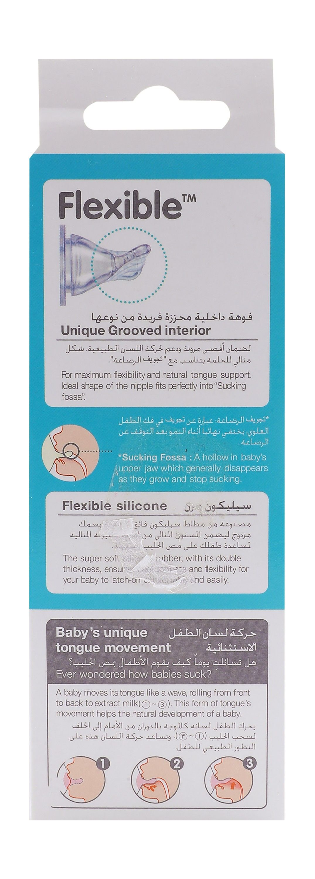 Pigeon Flexible Slow Flow 150ml Nursing Bottle with Silicone Nipple (0+ Months), 1 Piece - Makkah Pharmacy