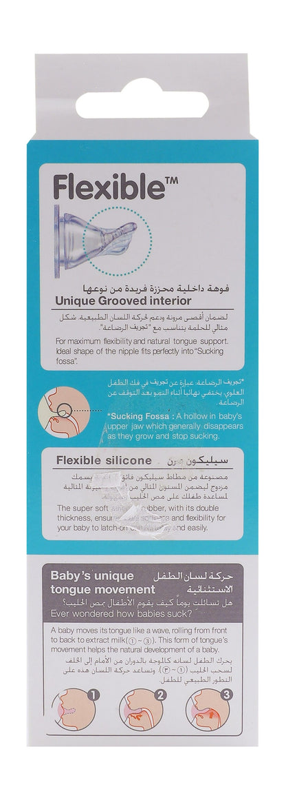 Pigeon Flexible Slow Flow 150ml Nursing Bottle with Silicone Nipple (0+ Months), 1 Piece - Makkah Pharmacy