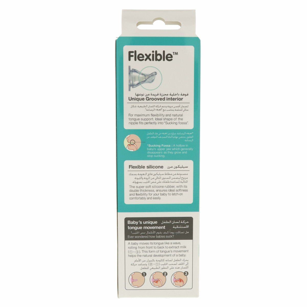 Pigeon Flexible 250ml Nursing Bottle (4+ Months), 1 Piece - Makkah Pharmacy