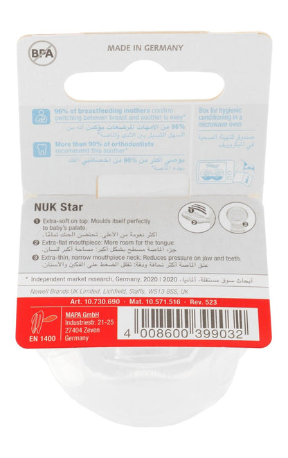 Nuk Star Blue & White Silicone Soothers (0-2 Months), 2 Pieces - Makkah Pharmacy