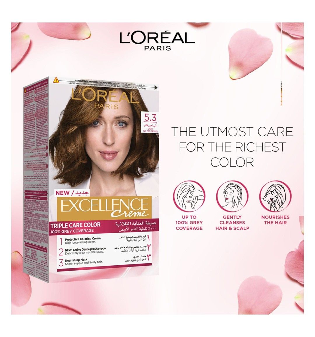 L'Oreal Excellence Triple Care Hair Color Cream Light Golden Brown 5.3, 1 Pack - Makkah Pharmacy