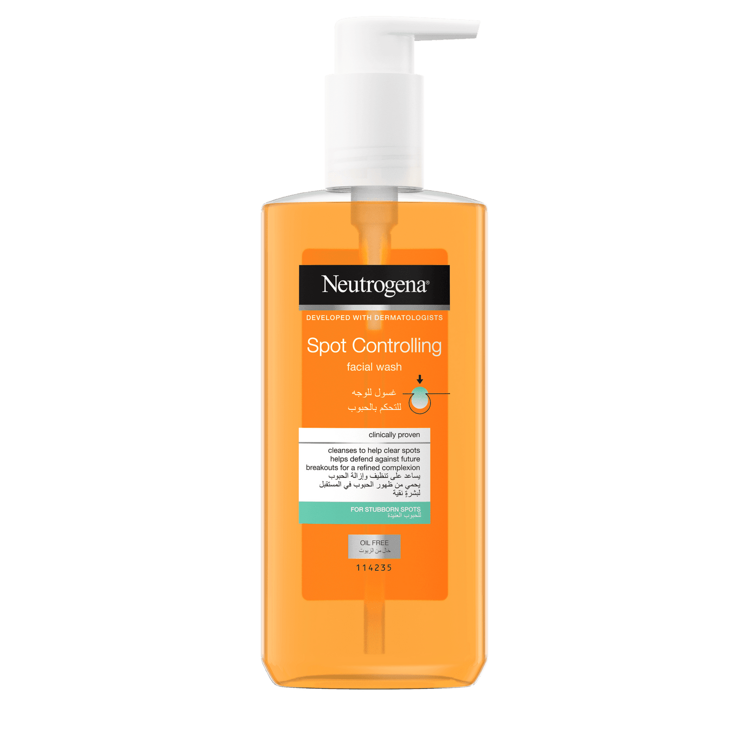 Neutrogena Spot Controlling Facial Wash, 200ml - Makkah Pharmacy