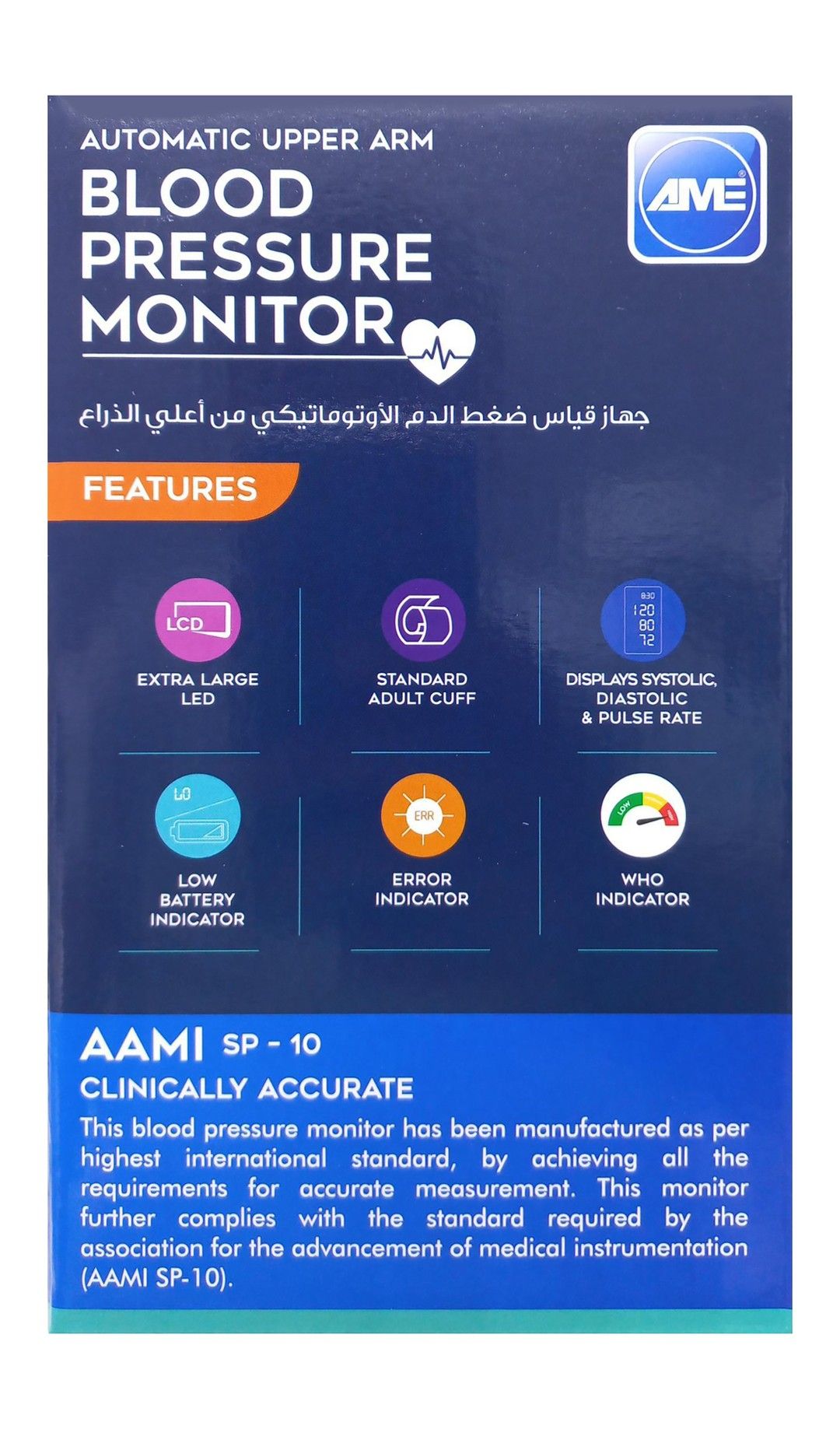 Automatic Upper Arm Blood Pressure Monitor Fully Automatic
