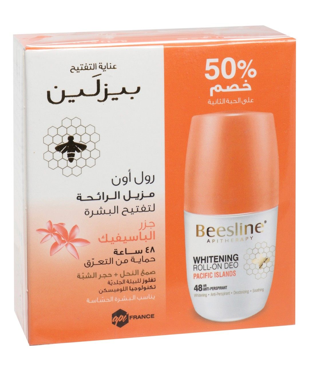Beesline Pacific Island Whitening Roll On Deo, 2x50ml - Makkah Pharmacy