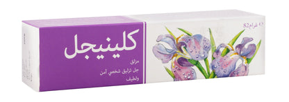 Clinijel Lubricating Jelly 82 g - Makkah Pharmacy