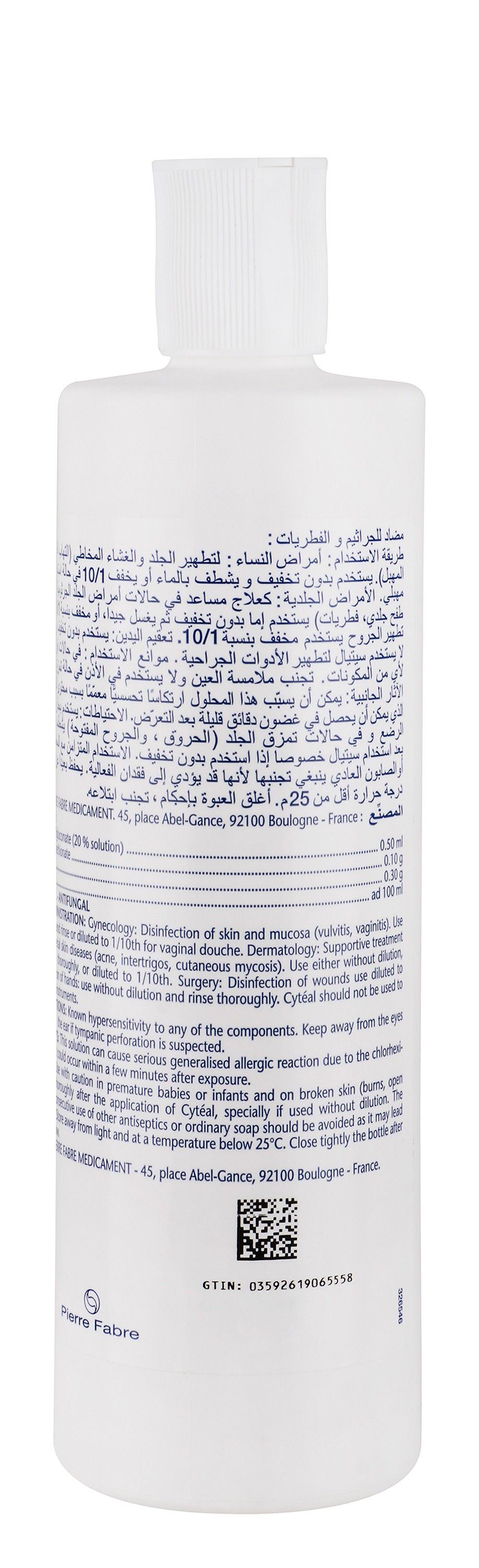 Cyteal Antiseptic Foaming Solution, 500ml - Makkah Pharmacy