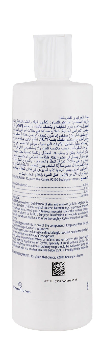 Cyteal Antiseptic Foaming Solution, 500ml - Makkah Pharmacy