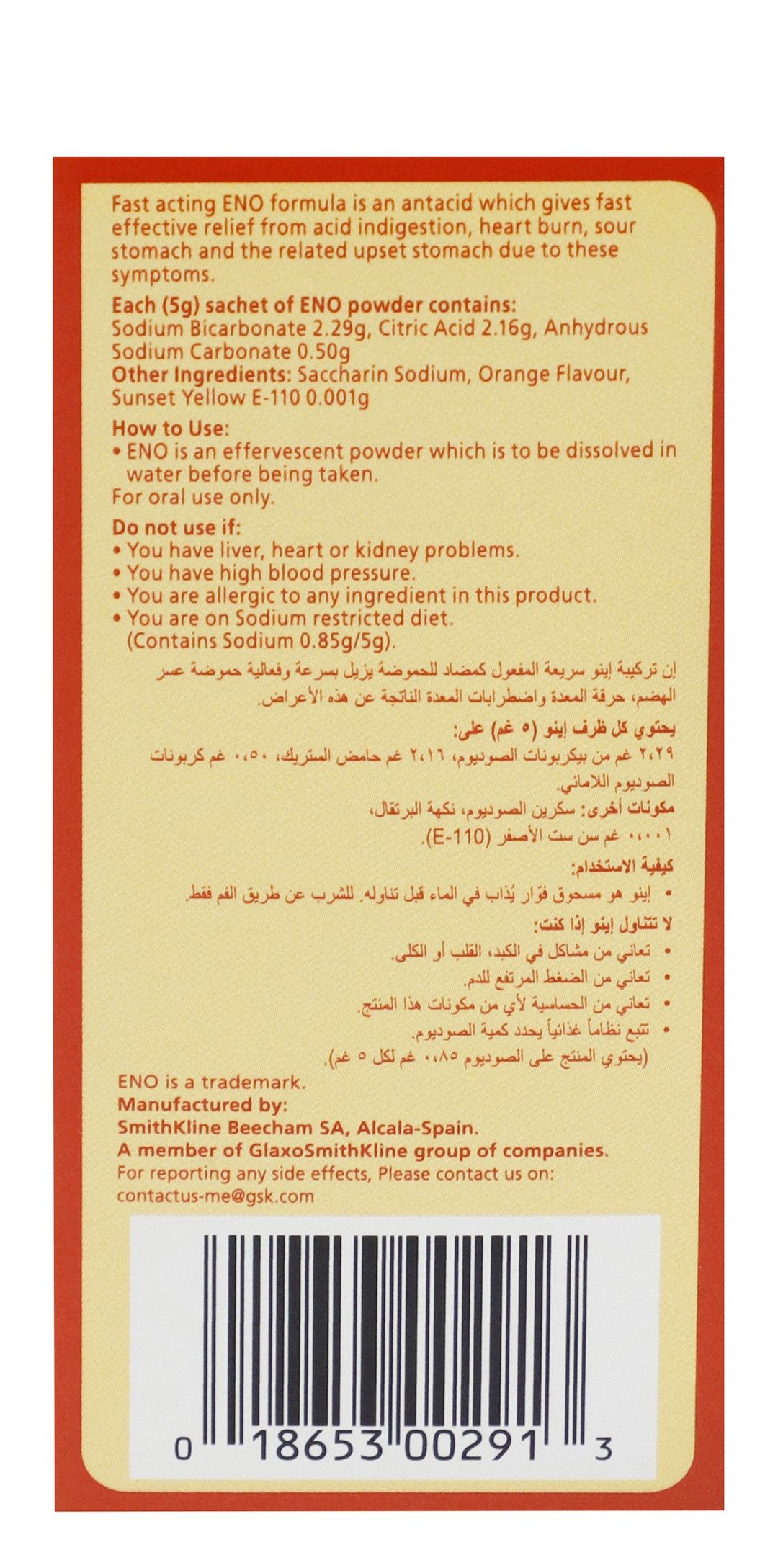 Eno Orange Sachets 5 g 10 Sachets - Makkah Pharmacy