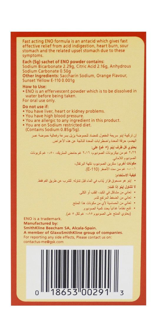 Eno Orange Sachets 5 g 10 Sachets - Makkah Pharmacy