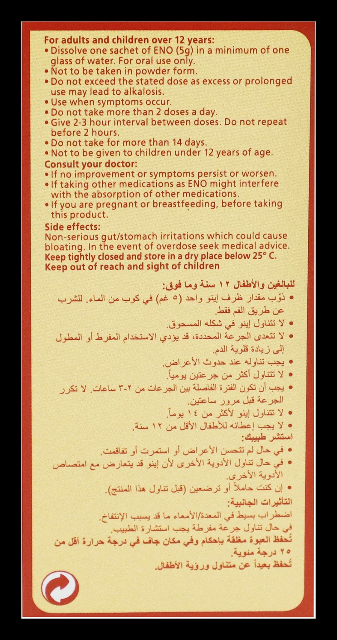 Eno Orange Sachets 5 g 10 Sachets - Makkah Pharmacy