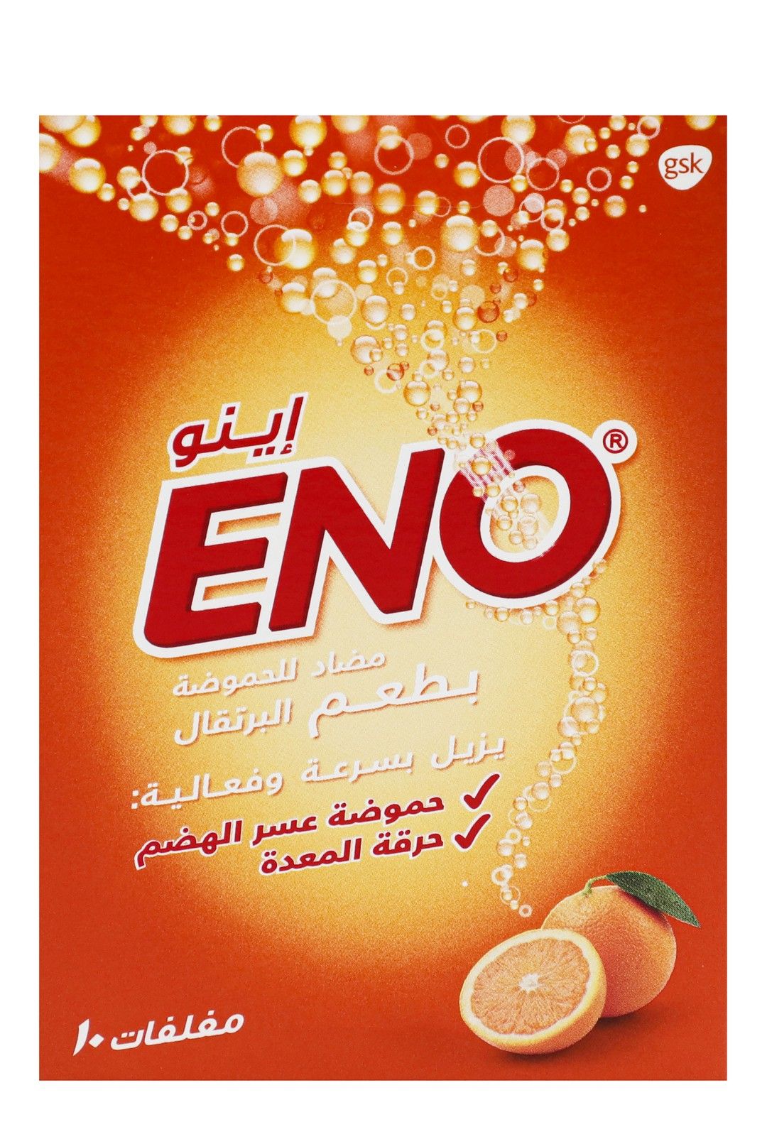 Eno Orange Sachets 5 g 10 Sachets - Makkah Pharmacy