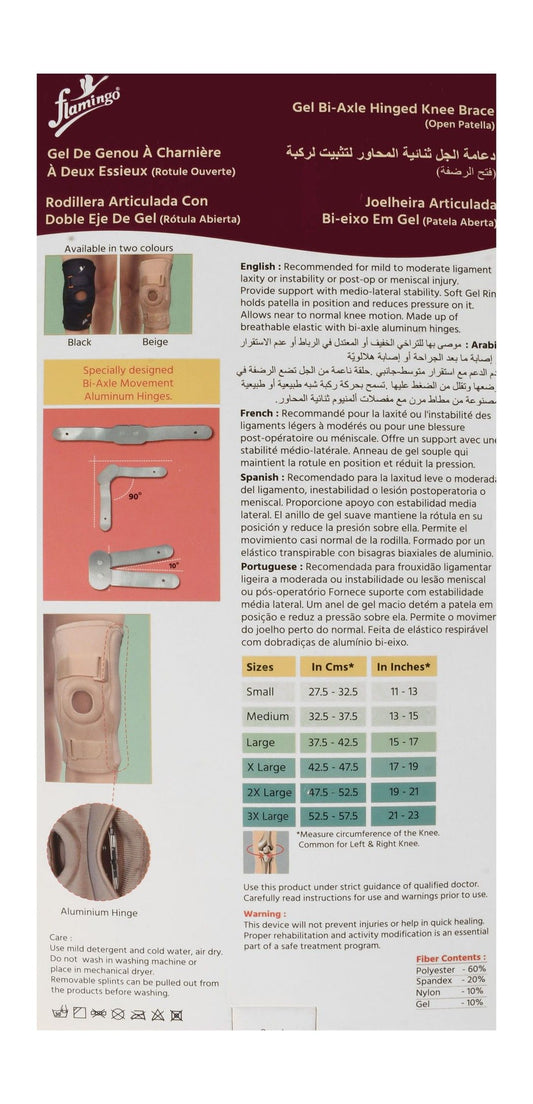 Flamingo Gel Bi-Axle Hinged Knee Brace - XXL - Makkah Pharmacy