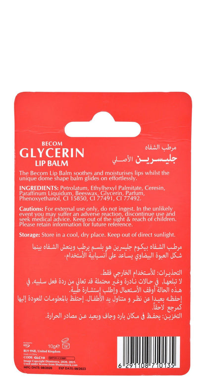 Glycerin Cherry Lip Balm GLBC9P - Makkah Pharmacy
