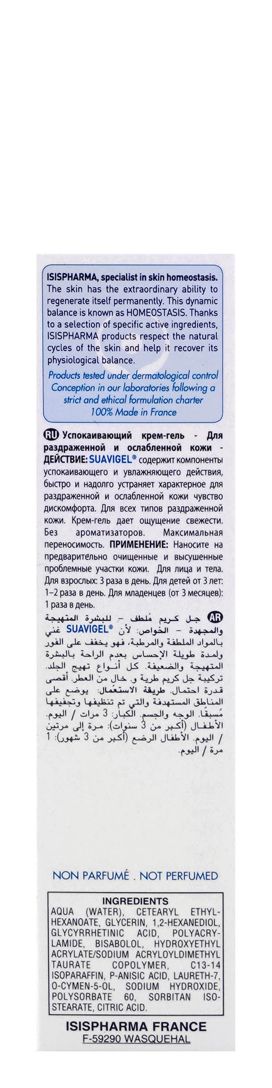 Isis Pharma Suavigel Cream 40 ml - Makkah Pharmacy