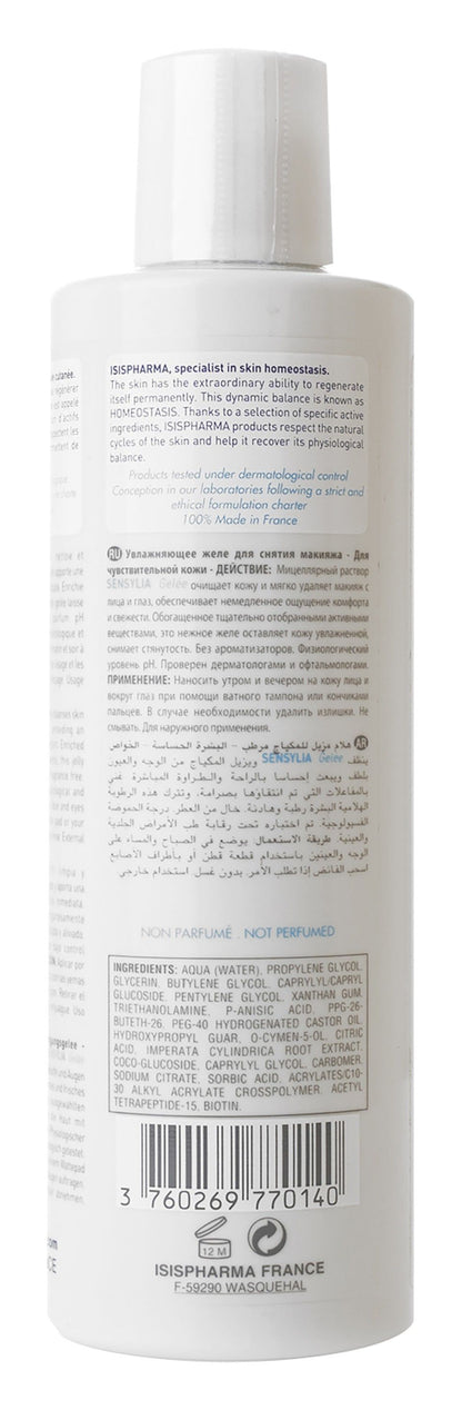Isispharma Sensylia Gelee Make Up Removing Jelly, 250ml - Makkah Pharmacy