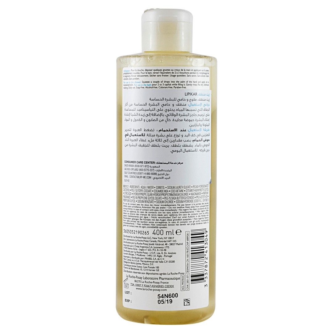 La Roche Posay Lipikar Lipid Replenishing Cleansing Oil 400 ML - Makkah Pharmacy