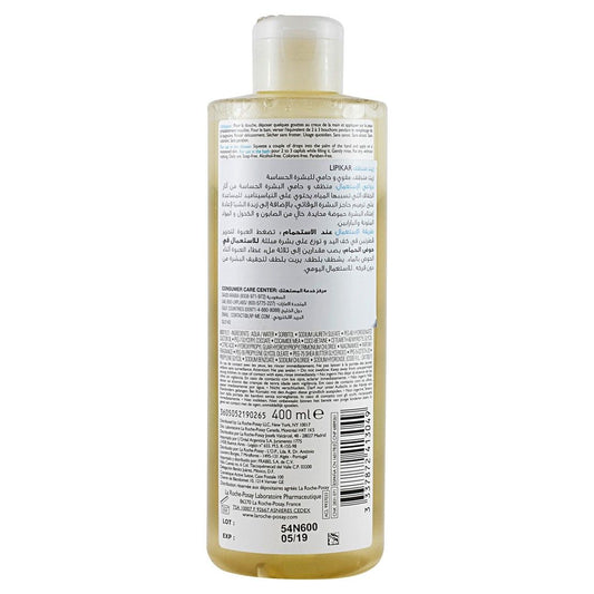 La Roche Posay Lipikar Lipid Replenishing Cleansing Oil 400 ML - Makkah Pharmacy