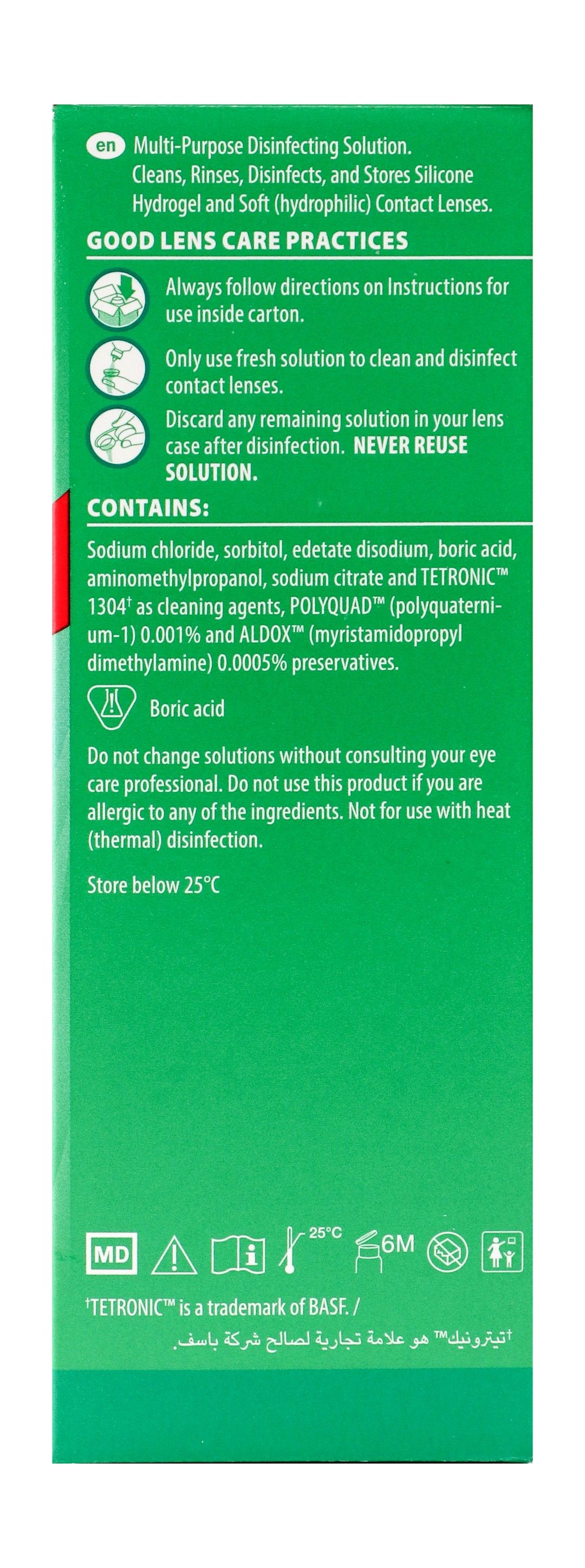 Opti-Free Express Multi-Purpose Solution 120ml - Makkah Pharmacy