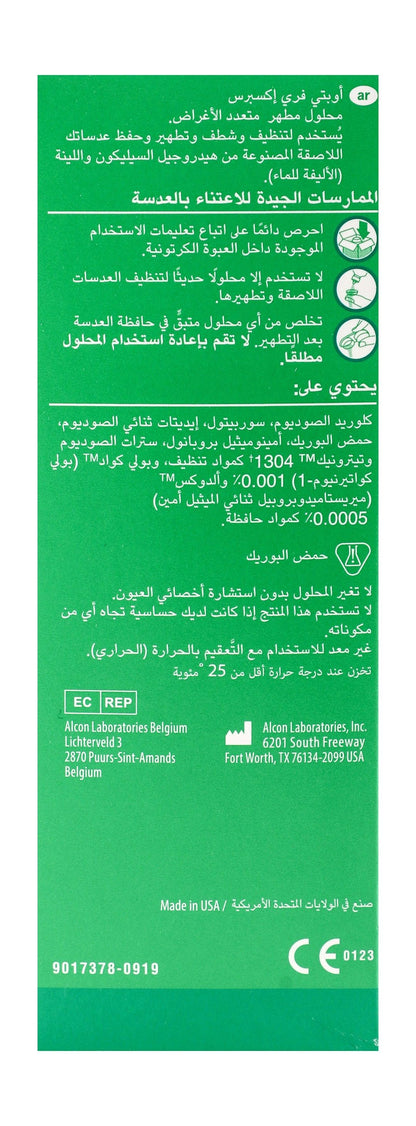 Opti-Free Express Multi-Purpose Solution 120ml - Makkah Pharmacy