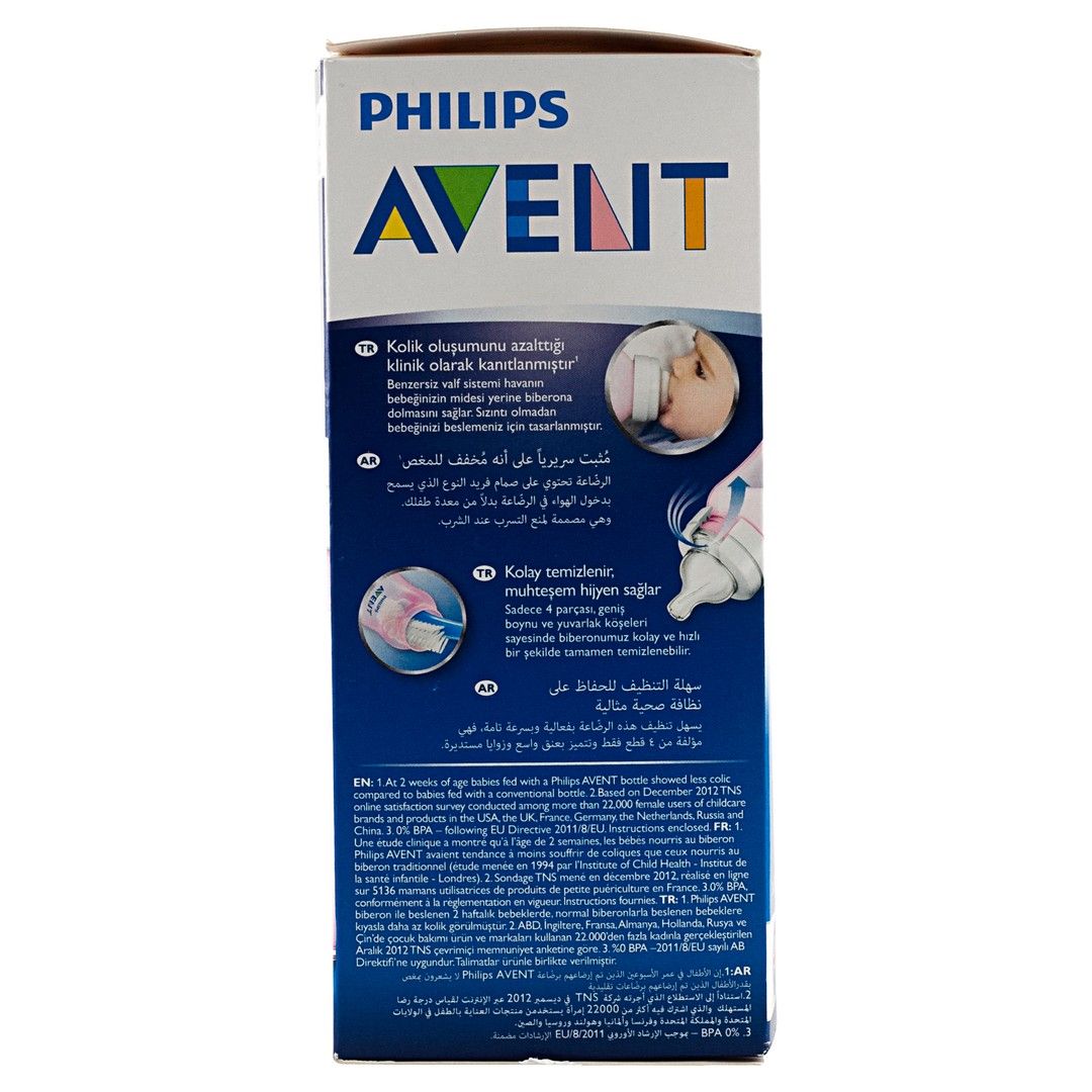Philips Avent +1 Month Pink Classic Feeding Bottle 2 pcs 260 ml - Makkah Pharmacy