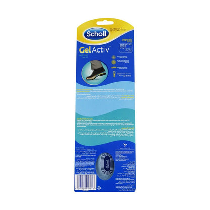 Scholl Gel Active Everyday Medium Insoles 1 pc - Makkah Pharmacy