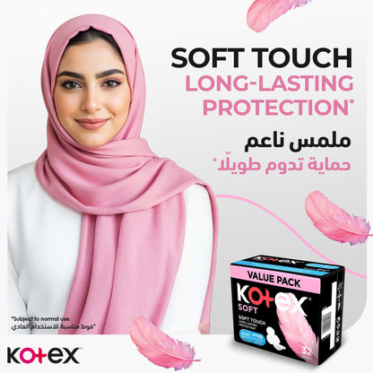 Kotex Soft Normal Maxi Protect Sanitary Pads Value Pack, 32 Pieces