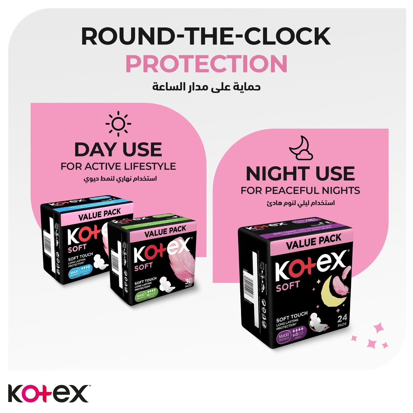 Kotex Soft Super Maxi Protect Sanitary Pads Value Pack, 30 Pieces