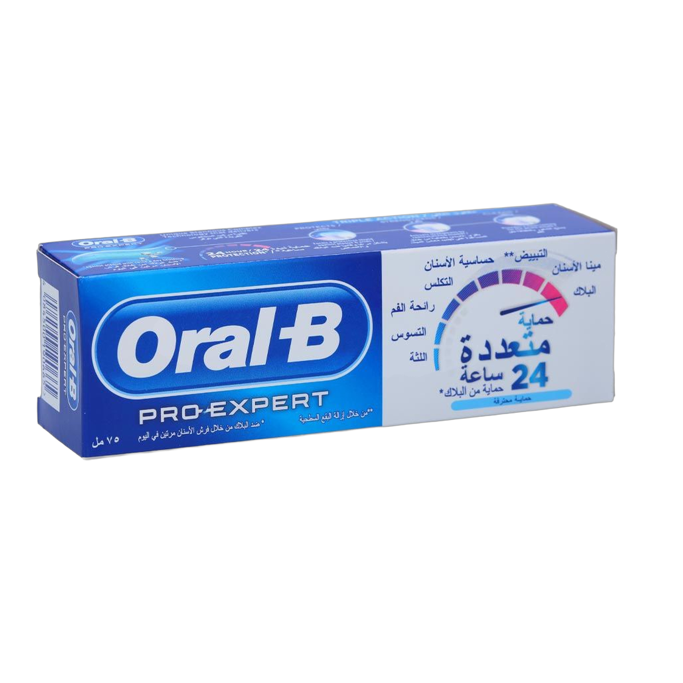 Oral-B Pro-Expert All Around Protection Fresh Mint Toothpaste, 75ml - Makkah Pharmacy