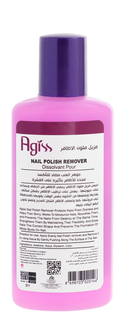 Agiss Antioxidant Nail Polish Remover, 125ml - Makkah Pharmacy