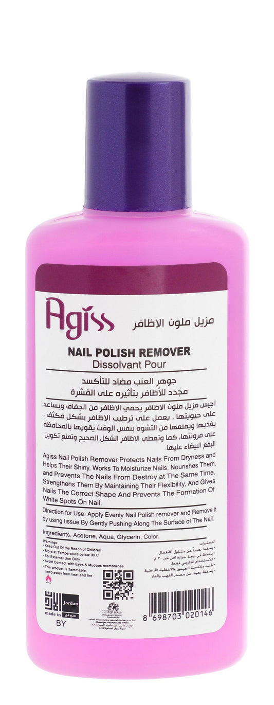 Agiss Antioxidant Nail Polish Remover, 125ml - Makkah Pharmacy