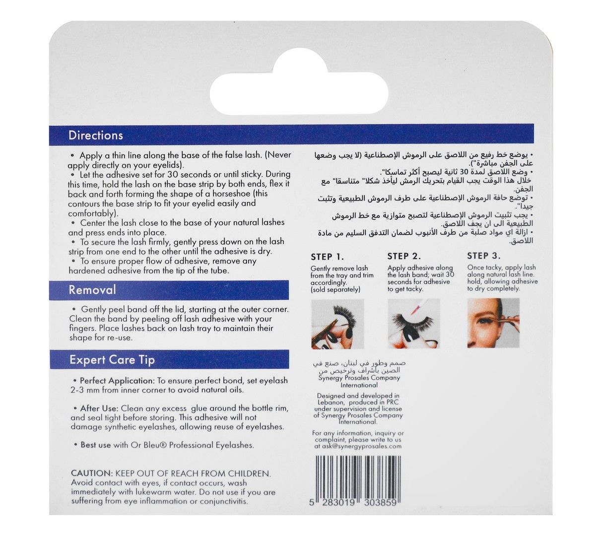 Eye Lashes Glue Black - Makkah Pharmacy