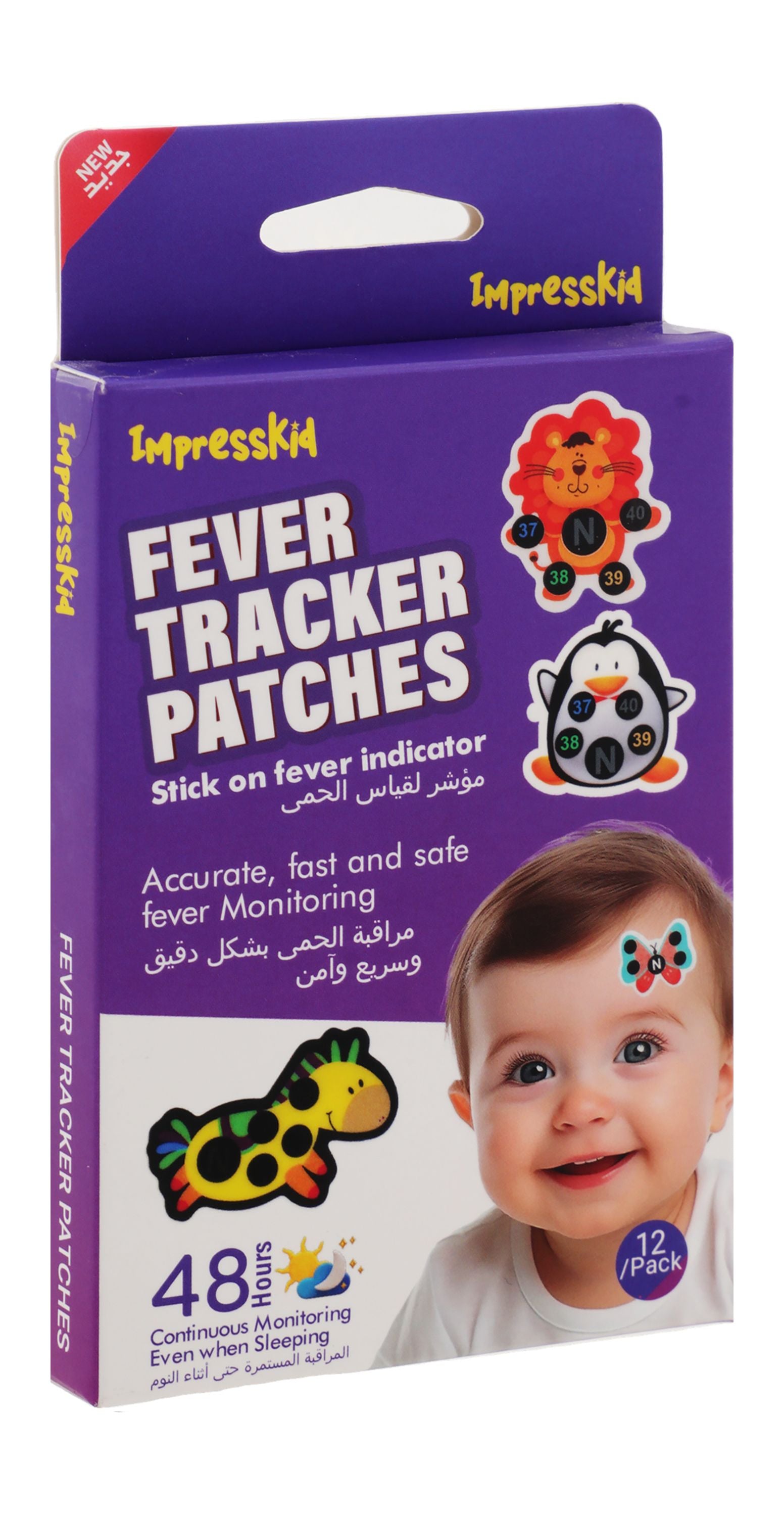 Impresskid Fever Tracker Patches, 12 Pieces - Makkah Pharmacy