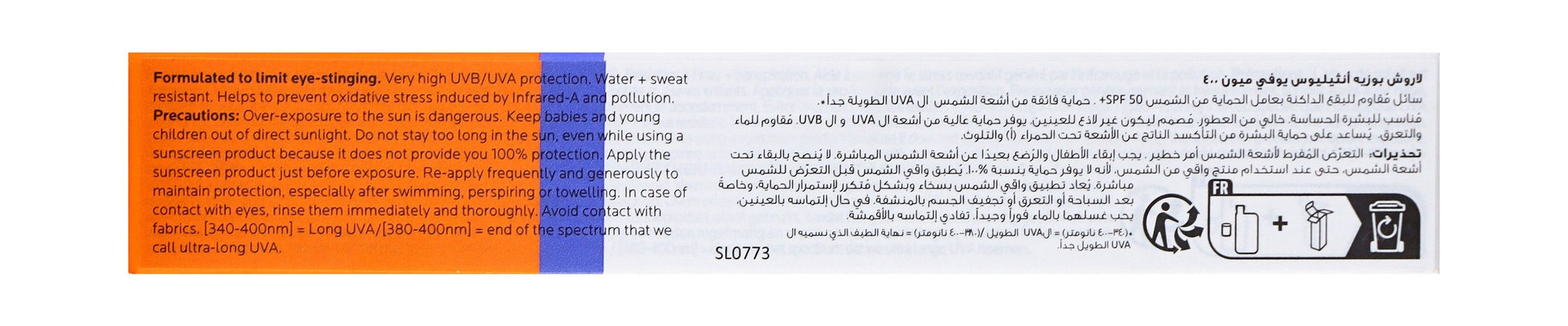 La Roche-Posay Innovation Anthelios Fluide Anti-Taches SPF50, 50ml - Makkah Pharmacy